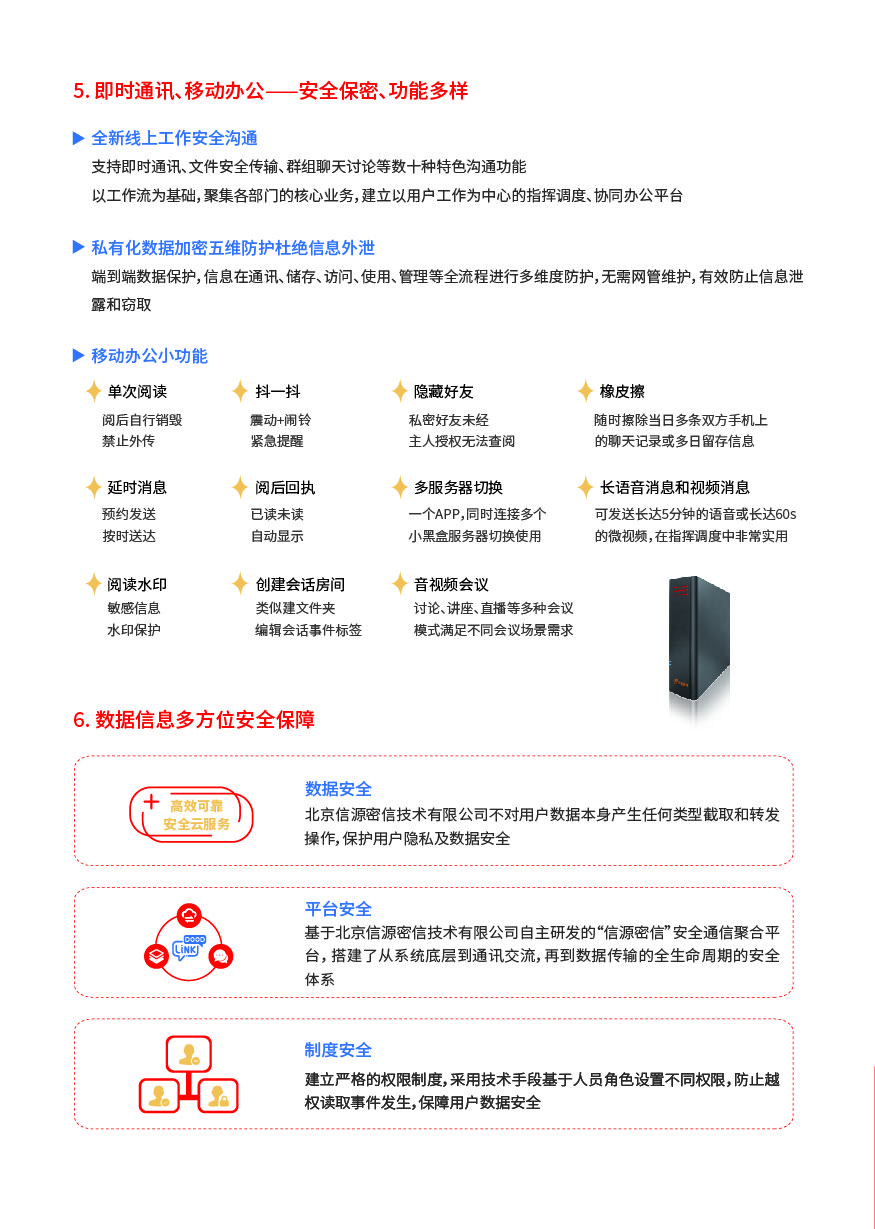 上市公司市值分析管理系統-0517-新版本-07.jpg